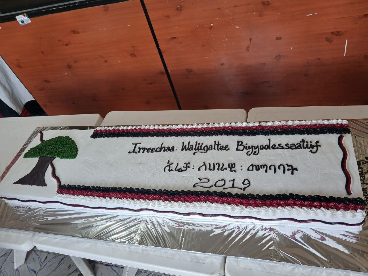 SISFAM graduation cake